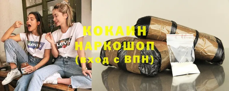 кракен ссылки  shop формула  Cocaine Боливия  Валдай 