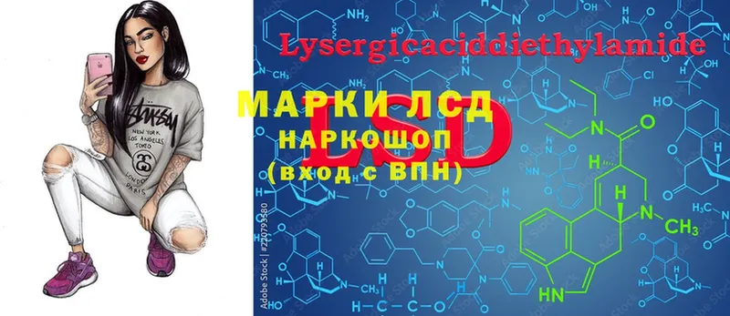 LSD-25 экстази ecstasy  дарнет шоп  Валдай 